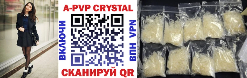 Alpha-PVP Crystall  Зима 