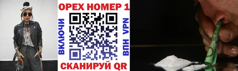 Кокаин 99%  Зима 