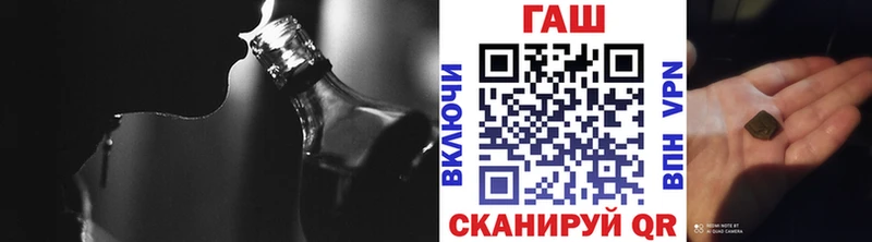 ГАШИШ убойный  Зима 