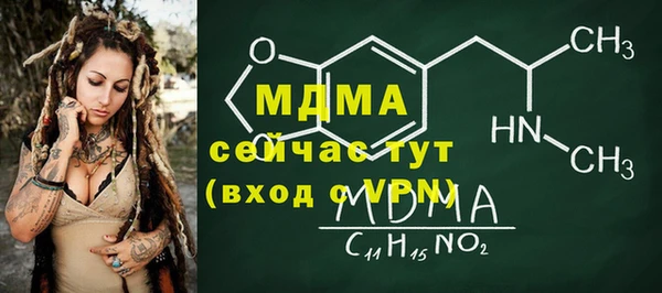 синтетический гашиш Арсеньев