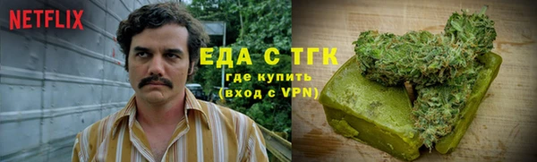 синтетический гашиш Арсеньев