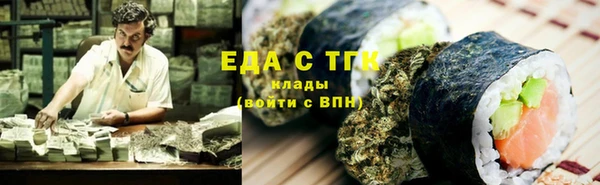 синтетический гашиш Арсеньев