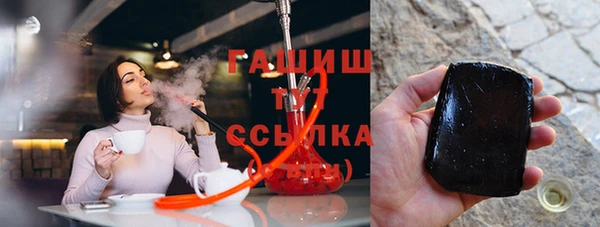 ГАЛЛЮЦИНОГЕННЫЕ ГРИБЫ Армянск