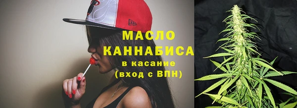 синтетический гашиш Арсеньев
