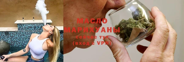 синтетический гашиш Арсеньев