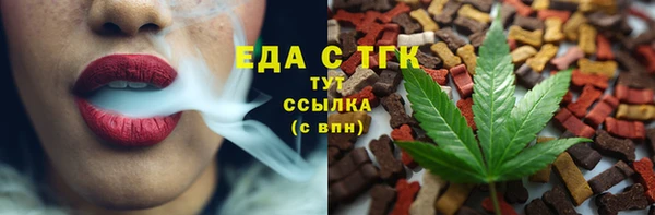 синтетический гашиш Арсеньев