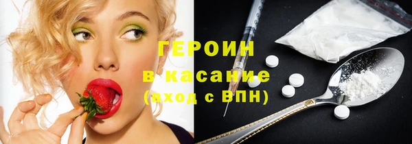 ГАЛЛЮЦИНОГЕННЫЕ ГРИБЫ Армянск