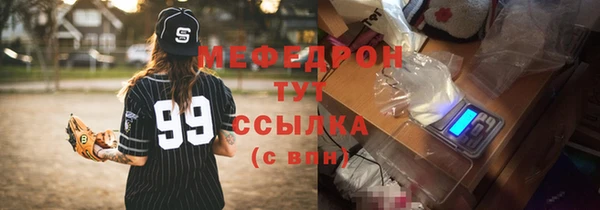 jwh Аркадак