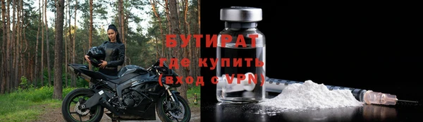 синтетический гашиш Арсеньев