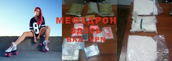 синтетический гашиш Арсеньев