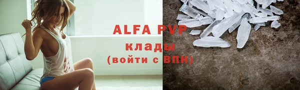 jwh Аркадак