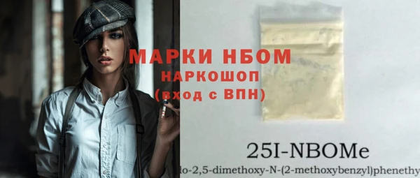 винт Сафоново