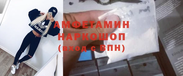синтетический гашиш Арсеньев