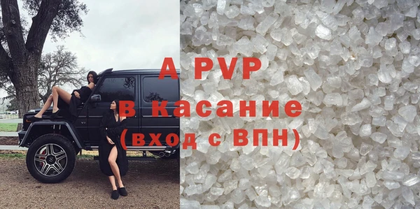 ГАЛЛЮЦИНОГЕННЫЕ ГРИБЫ Армянск