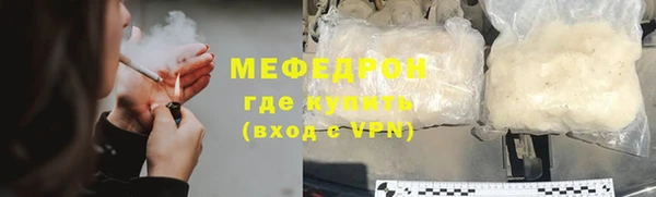 ГАЛЛЮЦИНОГЕННЫЕ ГРИБЫ Армянск