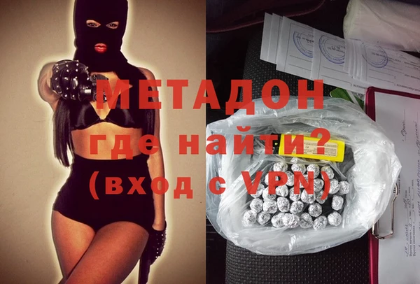 ГАЛЛЮЦИНОГЕННЫЕ ГРИБЫ Армянск