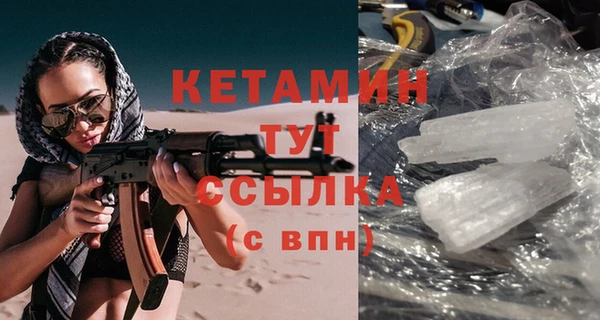 кокаин премиум Саяногорск