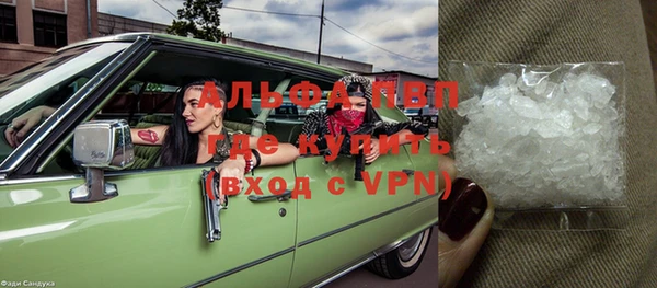 ГАЛЛЮЦИНОГЕННЫЕ ГРИБЫ Армянск