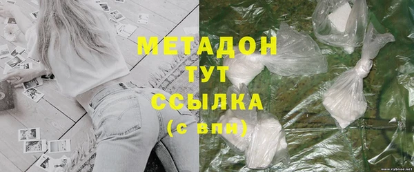 синтетический гашиш Арсеньев