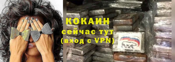 синтетический гашиш Арсеньев