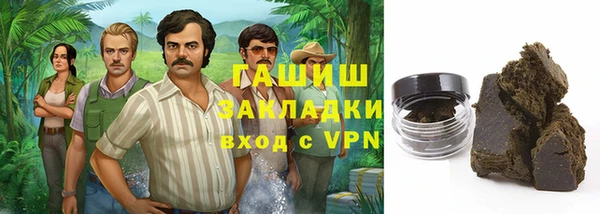 прущий лед Сатка