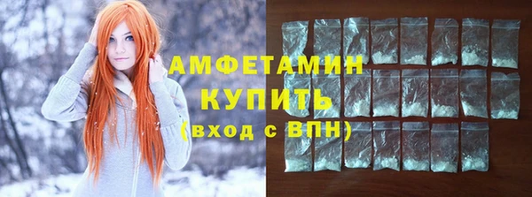 ГАЛЛЮЦИНОГЕННЫЕ ГРИБЫ Армянск