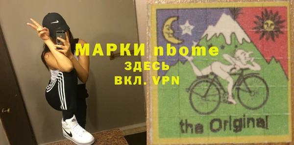 ГАЛЛЮЦИНОГЕННЫЕ ГРИБЫ Армянск