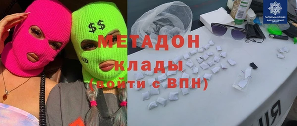 ГАЛЛЮЦИНОГЕННЫЕ ГРИБЫ Армянск