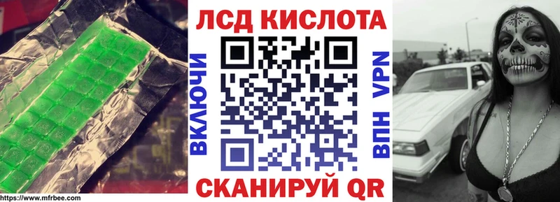 Лсд 25 экстази ecstasy  мега ссылки  Зима 