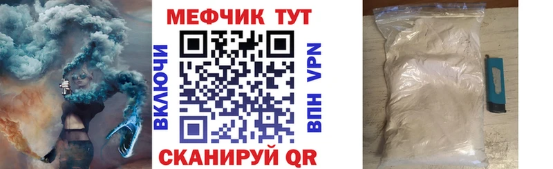 Мефедрон 4 MMC  что такое наркотик  дарк нет состав  Зима 