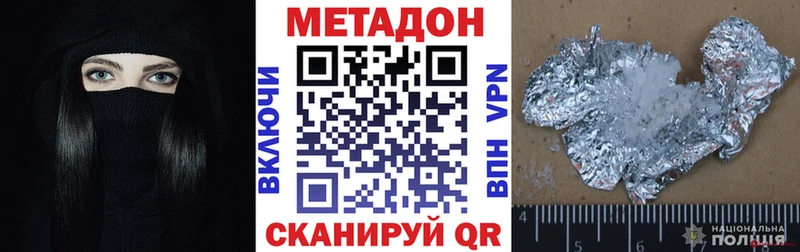 Метадон белоснежный  Зима 