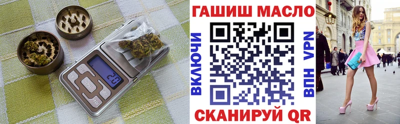 ТГК Wax Зима